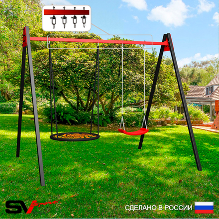 Уличные качели Sv Sport Maxi УК143.2В2 (2.4м/Гнездо 115см/"Лодочка"/Подвесы на втулке 2к)