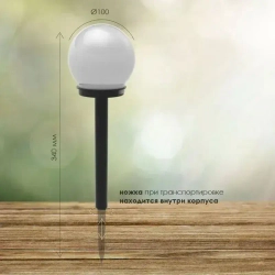 Уличный светильник, LED, количество ламп:16шт