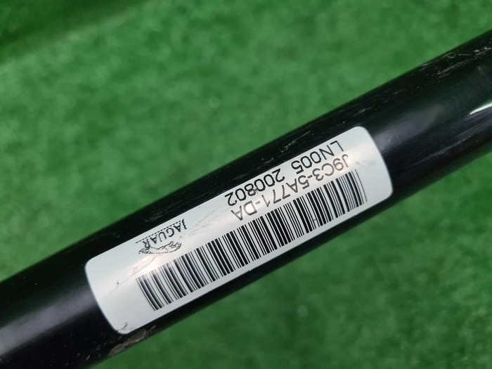 Стабилизатор задний LR Discovery Sport (2019-н.в.)