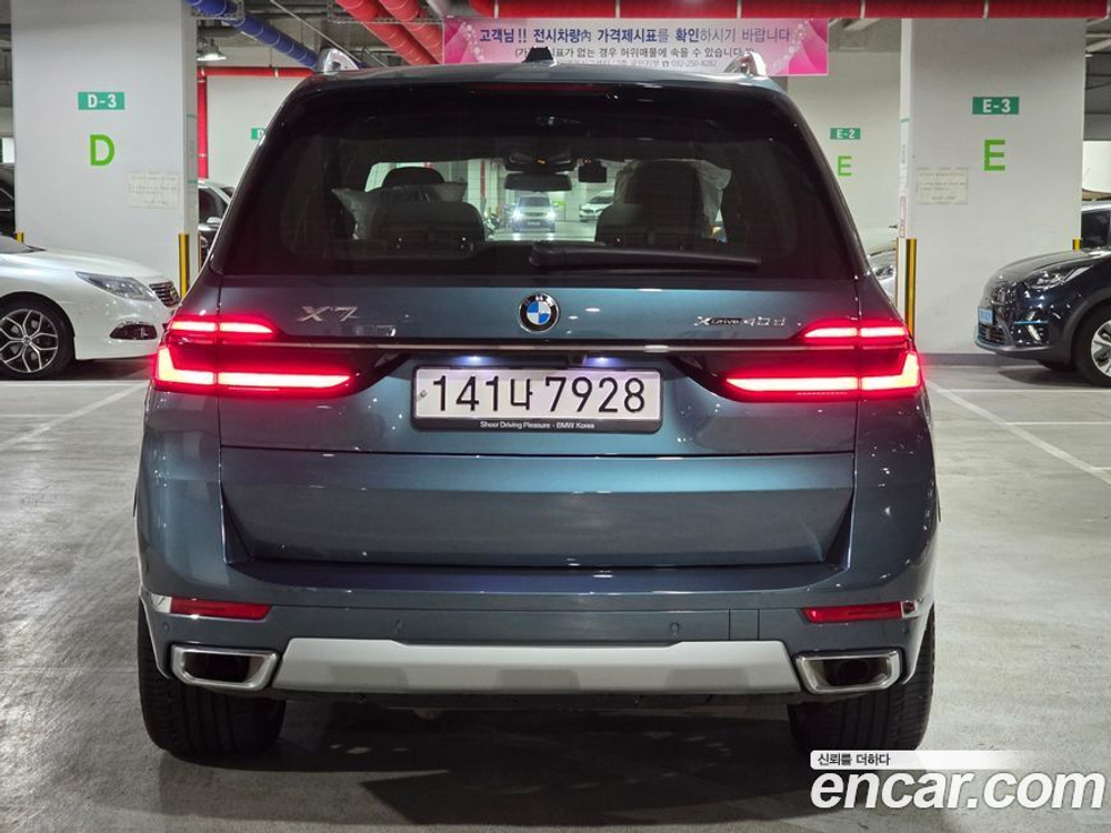BMW X7 (G07) xDrive 40d Design Pure Excellence 6-и местный (06.2023)