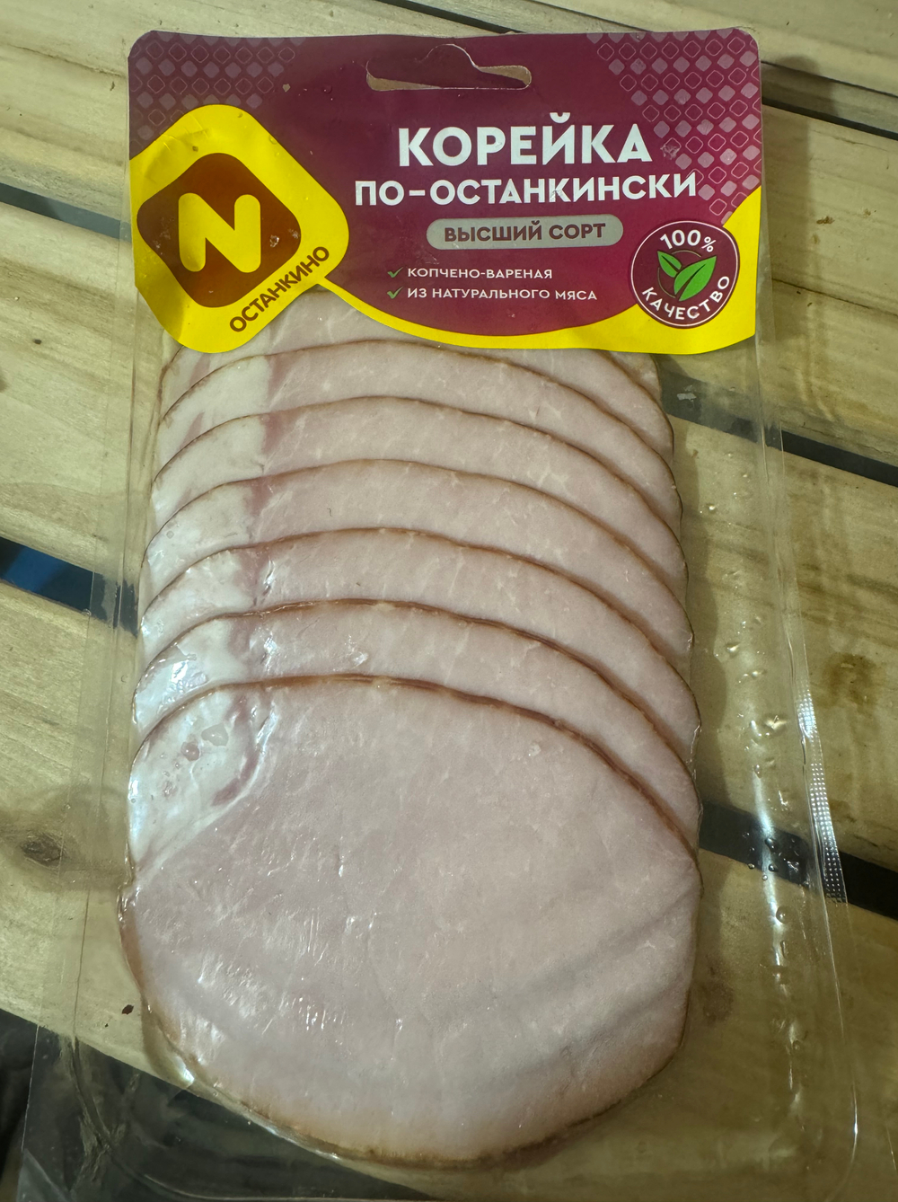 Корейка варено-копченая свинина 300 г