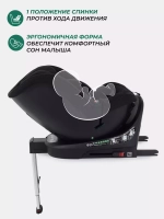 Автокресло MOWBaby AY959 Pro "STAGE" isofix (40-150см)