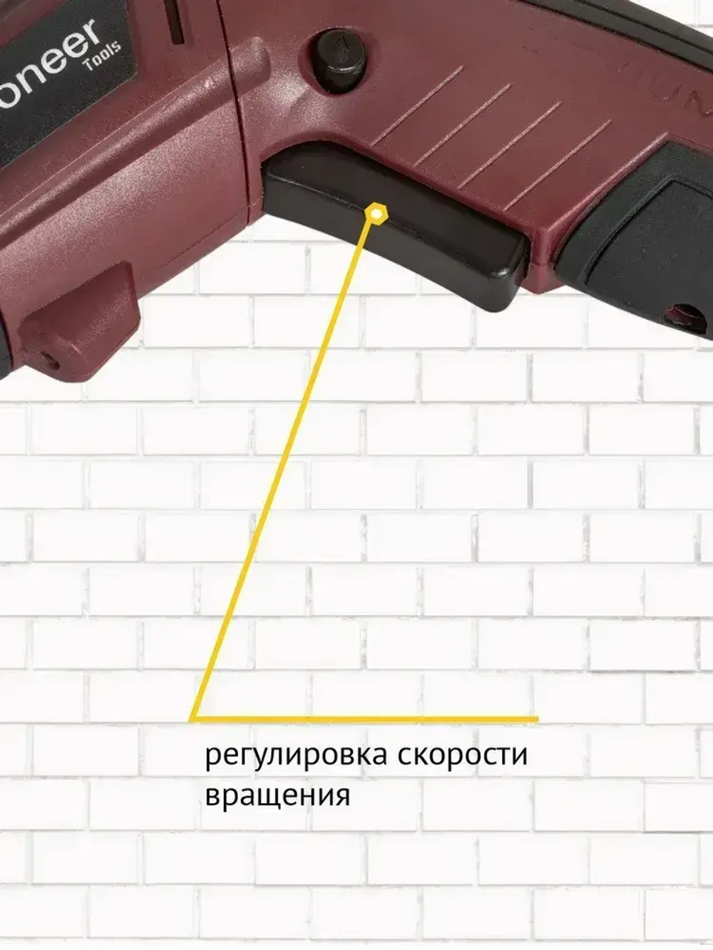 Отвертка аккумуляторная Pioneer CS-M0404C с подсветкой рабочей зоны, 7 ступеней крутящего момента и сверление, 2 положения рукоятки Anti-Slip, 16 бит 25 мм, кейс для хранения