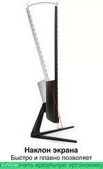 Монитор ExeGate SmartView EH1500A EX297308RUS