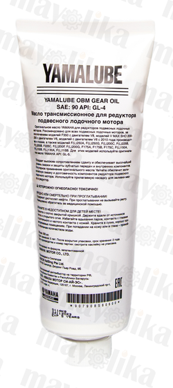 Масло для редуктора лодочного мотора Yamaha