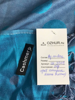 Палантин Cashmere приятного цвета