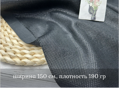 Трикотаж с люрексом ЧЕРНЫЙ