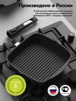 Сковорода-гриль "Мечта" Гранит со съемной ручкой от 24 см по 28 см