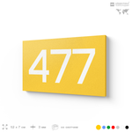 Номер на дверь 477, табличка на дверь для офиса, квартиры, кабинета, аудитории, склада, желтая 120х70 мм, Айдентика Технолоджи