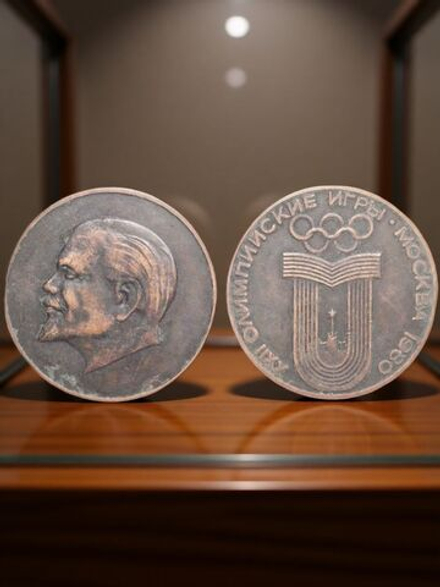 100 рублей 1980 года СССР Олимпиада-80 в Москве Владимир Ленин Пробный Копия монеты медь патина