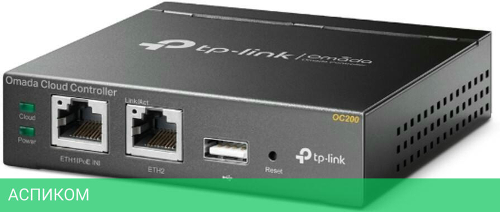 Wi-Fi контроллер TP-Link Omada OC200