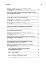 Тестирование программного обеспечения: контекстно ориентированный подход