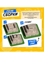 Конструктор 3D «Чудеса света. Чичен-Ица»
