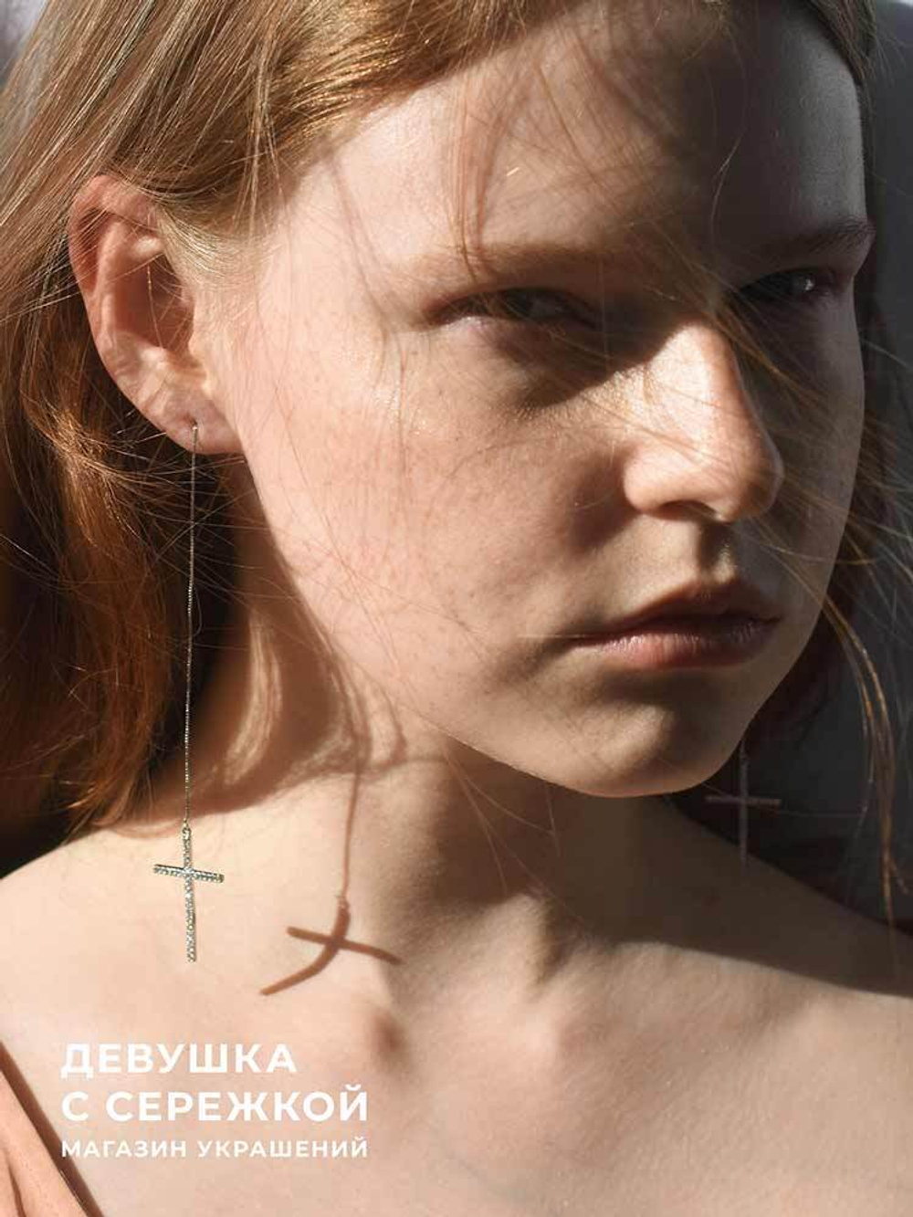 Сережки «Ава»