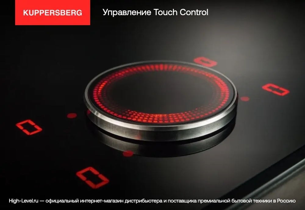 Варочная панель Kuppersberg FS 903 C Bronze