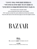 (ПРЕДЗАКАЗ) публикация BAZAAR - 'BAZAAR STAR: THE COSMIC' with ENHYPEN JUNGWON Version