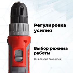 YIKODA Дрель-шуруповерт, 21 В, 40 Нм, 2 АКБ