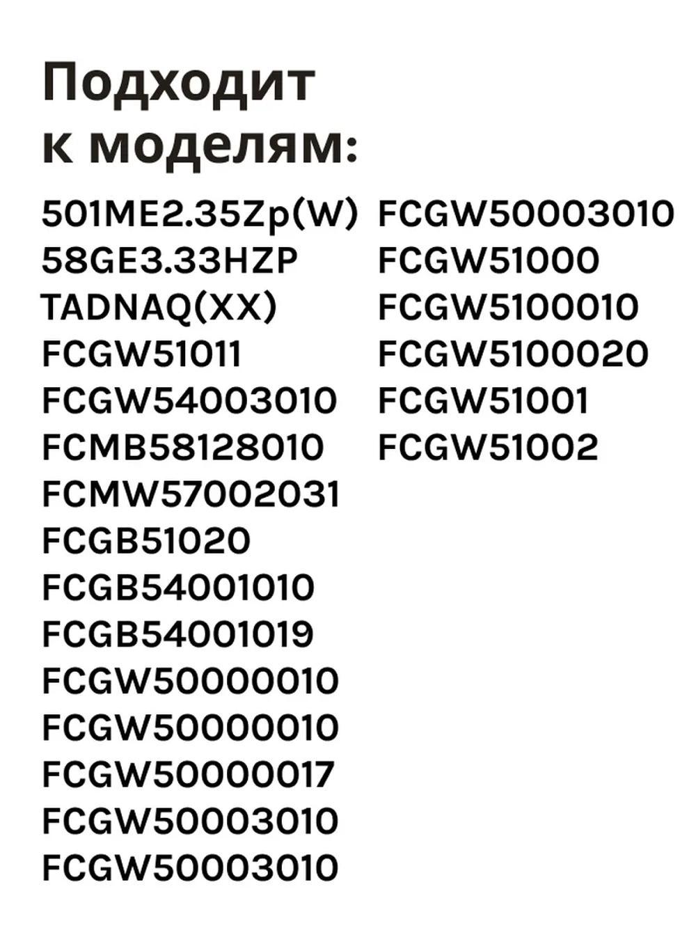 Форсунка 8046855 Hansa