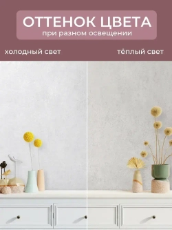 Обои виниловые на флизелине MIA артикул m89105, метровые, моющиеся, для кухни, для спальни, для гостиной, для коридора,1.06*10.05 м