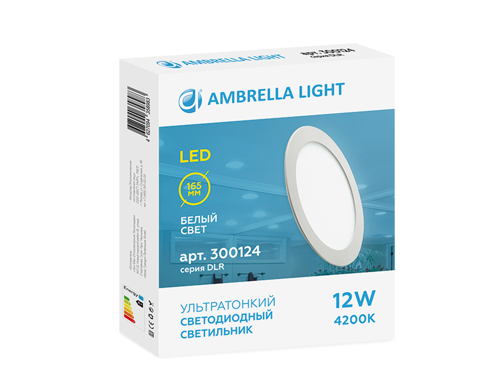 Ультратонкий светильник DLR 12W 4200K 185-250V (120W) (D165mm/A150mm)