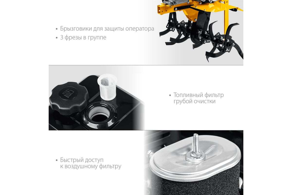 Бензиновый мотоблок STEHER GT-330