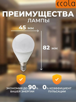 10 шт Светодиодная лампа 10W цоколь E14 2700К шар K4QW10ELC