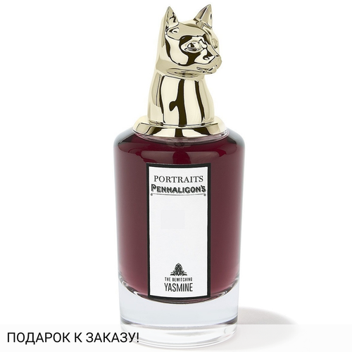 Penhaligon's The Bewitching Yasmine