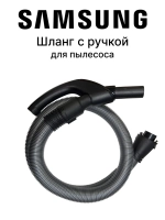 Шланг для пылесоса - DJ97-00720D Samsung