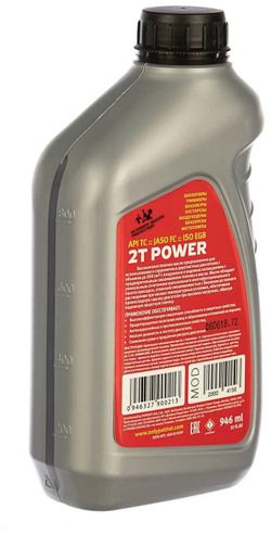 Масло минеральное PATRIOT POWER ACTIVE 2T с дозатором,0,946л