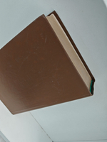 Битва в пути: Роман