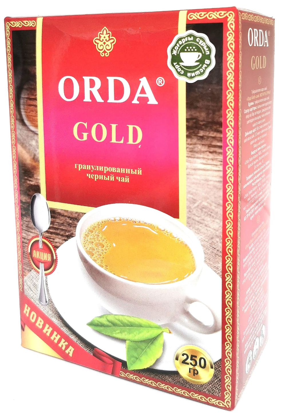 Чай Орда Gold в кор  250 гр гранулах  1/32 шт