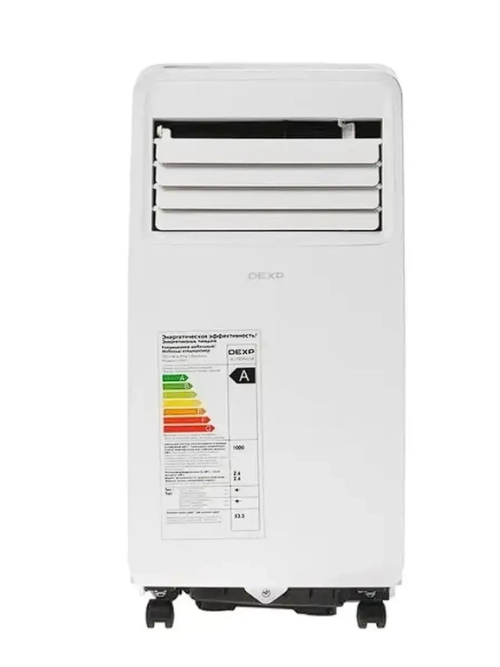 Кондиционер мобильный AC-PS09MD до 25кв.м.