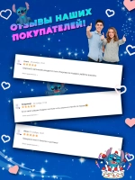 Мягкая игрушка мишка в костюме Стич 65 см
