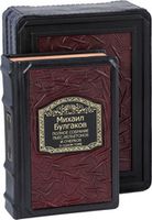 Русская классика