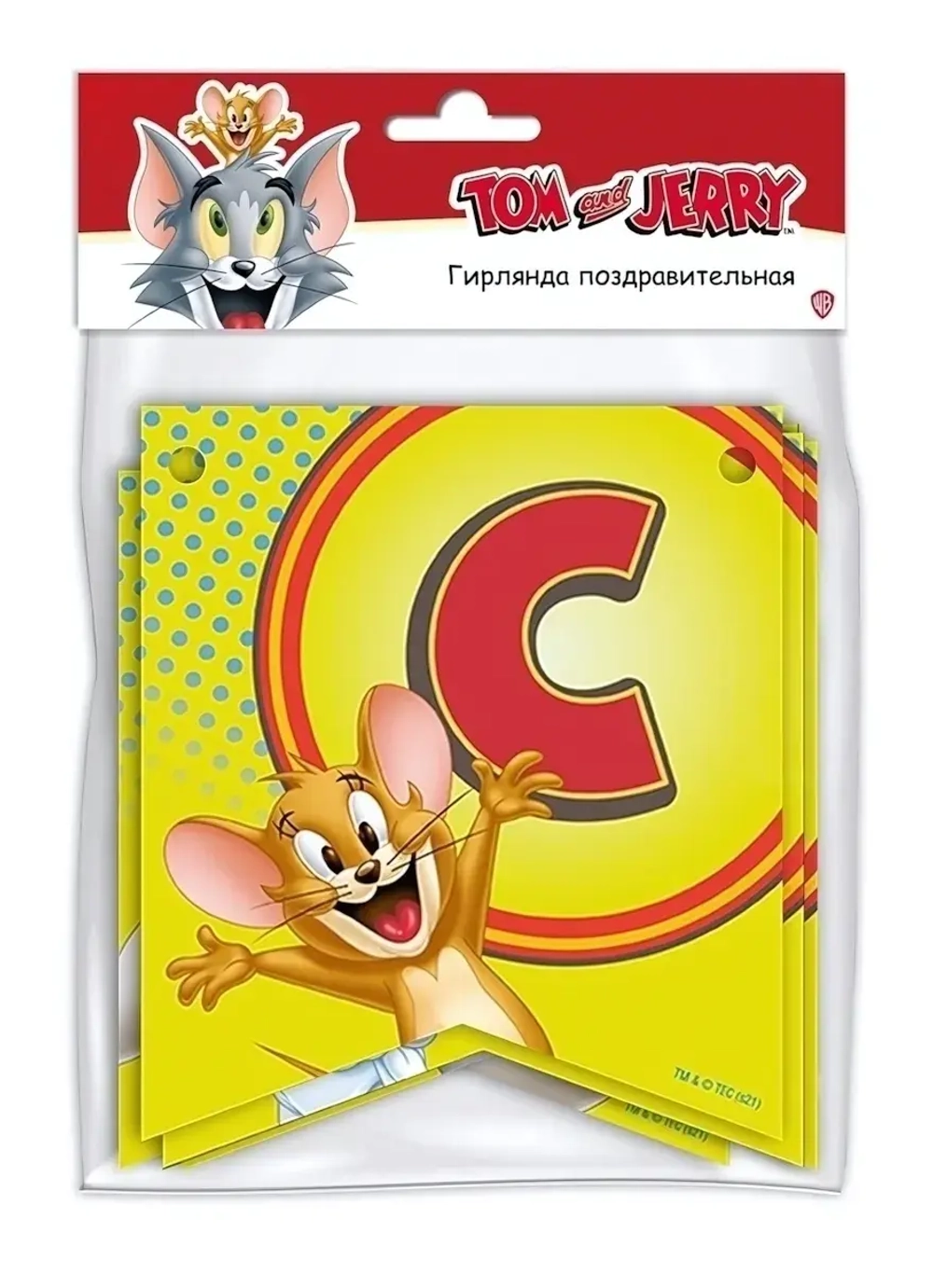 Tom&Jerry. Гирлянда поздравительная «С Днем рождения!»