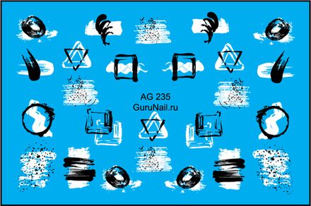Gurunail Слайдер-дизайн аэрография 235 Геометрия, черно-белый