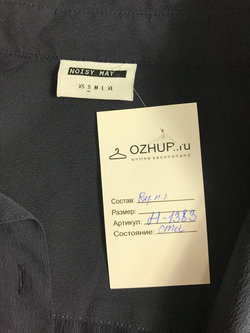 Рубашка Noisy May стильная, визуально на 44 размер