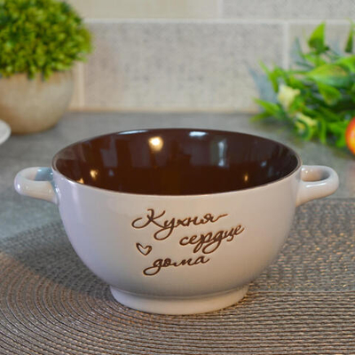 Бульонница 650мл "Сердце дома"