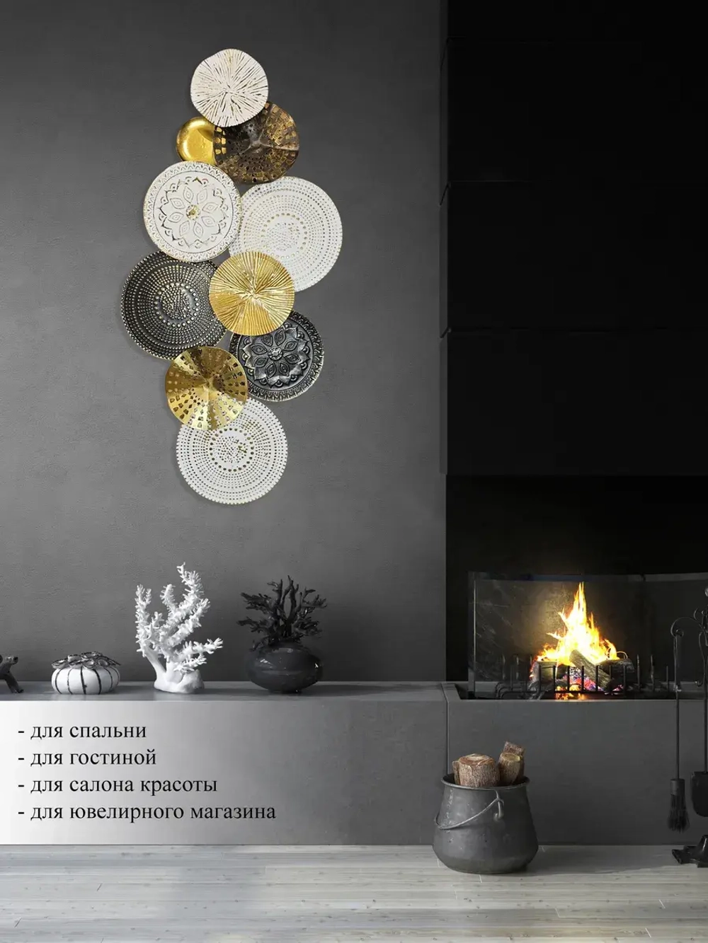 Панно на стену для интерьера 130*64 см