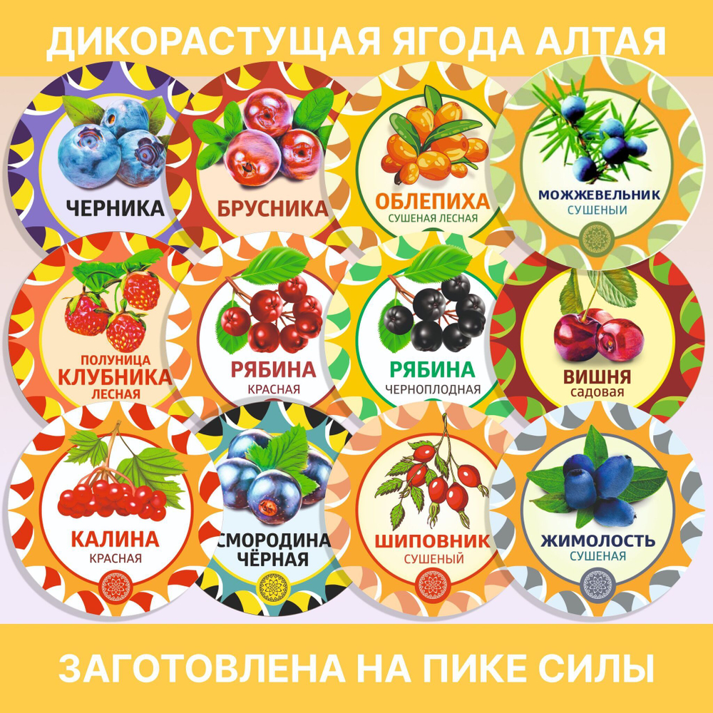 Облепиховый чай. Лист с ягодой. Крафтовая упаковка.