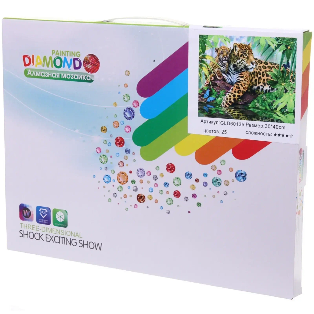 Алмазная мозаика на подрамнике с полным заполнением «МИР ЯРКИХ КРАСОК», ягуар, 30*40см