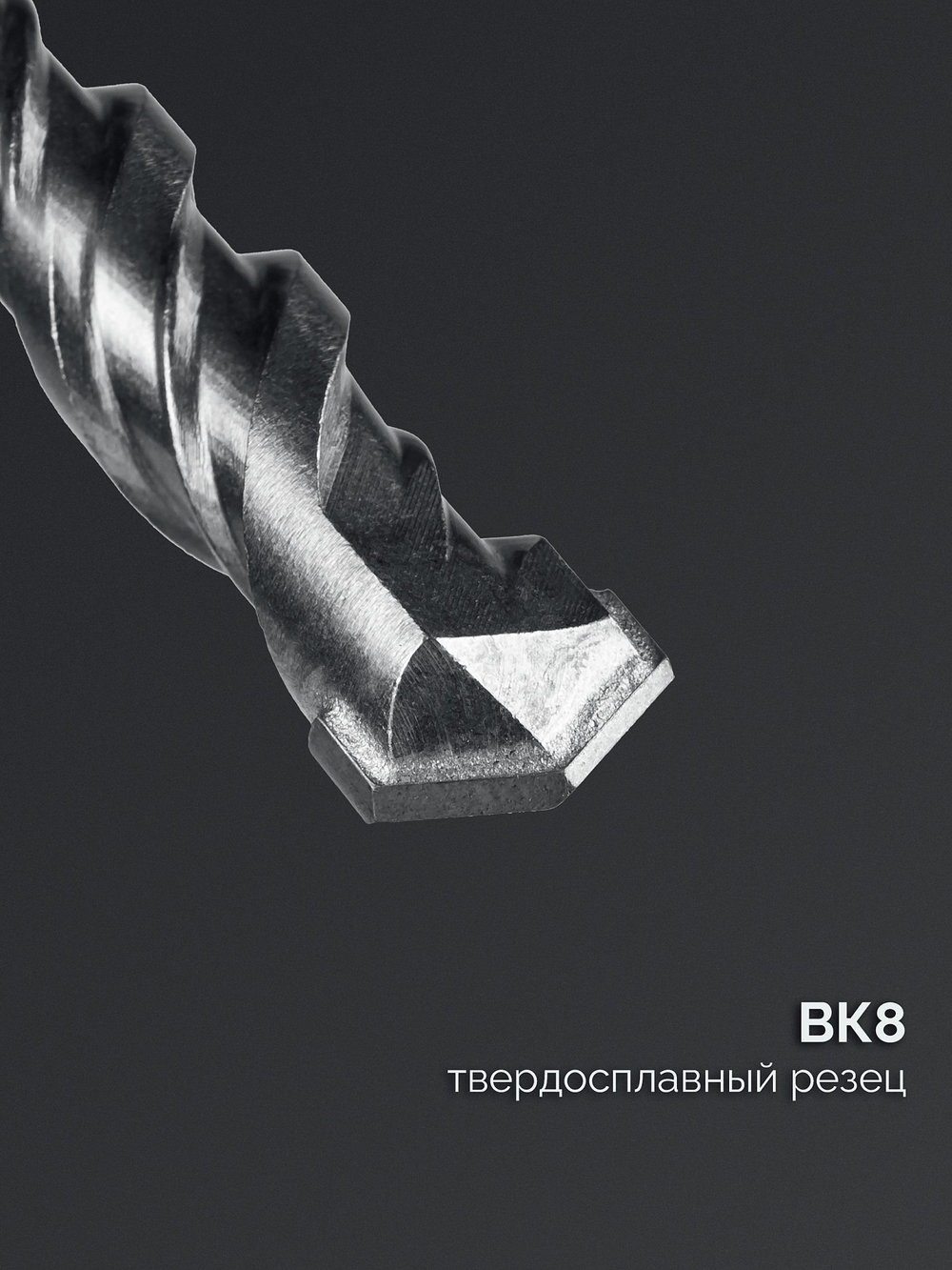 СИБИН 8шт набор буров SDS-plus (29312-H8)