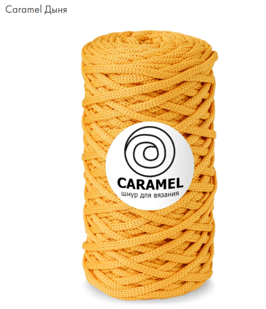 Шнур Caramel Дыня