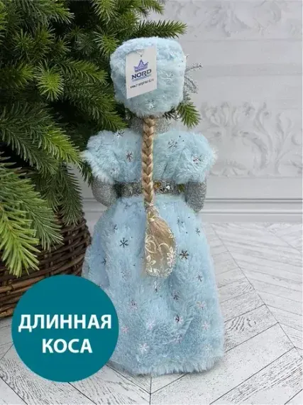 Снегурочка под елку в голубой шубе со снежинкой и голубой шапке 40 см., Christmas DeLuxe (86288)