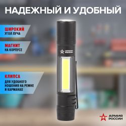 Светодиодный фонарь АРМИЯ РОССИИ MB-702 Сапер ручной на батарейках набор отверток магнит клипса | Универсальные  фонари