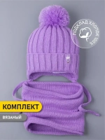 Шапка для девочек осенняя и снуд