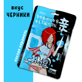 СТОП-ЦЕНА Конфеты кислые Teng Da Tongzhuodeni со вкусом винограда 27 г