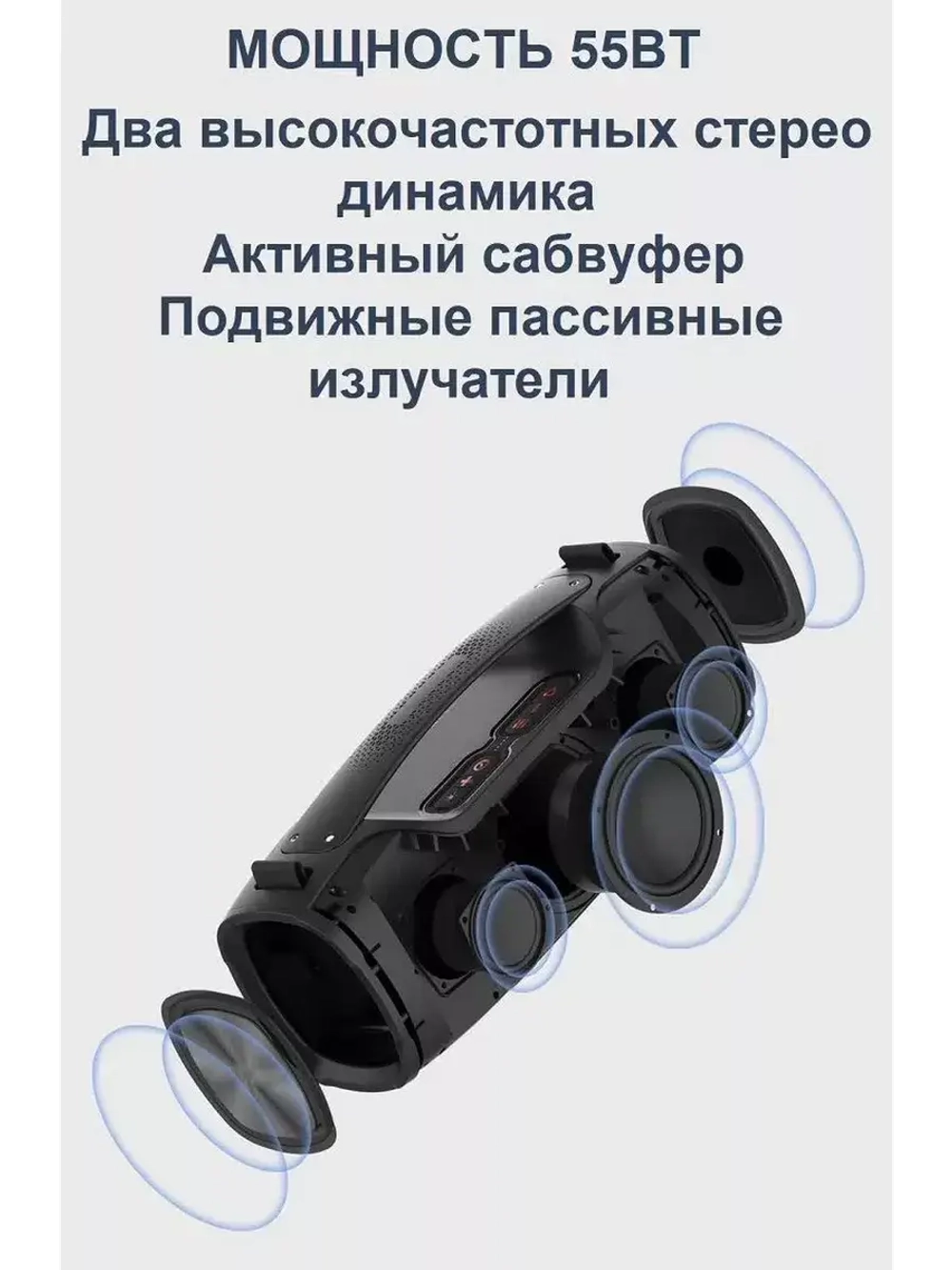 Портативная колонка A6X military