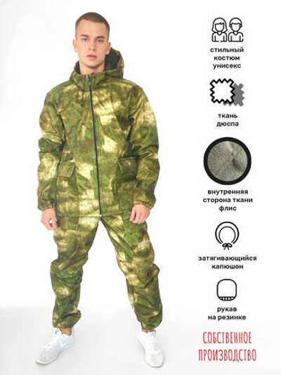 Костюм демисезонный тактический (куртка, брюки) для рыбалки и охоты, размер 48-50, ЗЕЛЕНЫЙ МОХ ФЛИС, 80%пэ, 20%хл, ЧЕБПРО, МПС