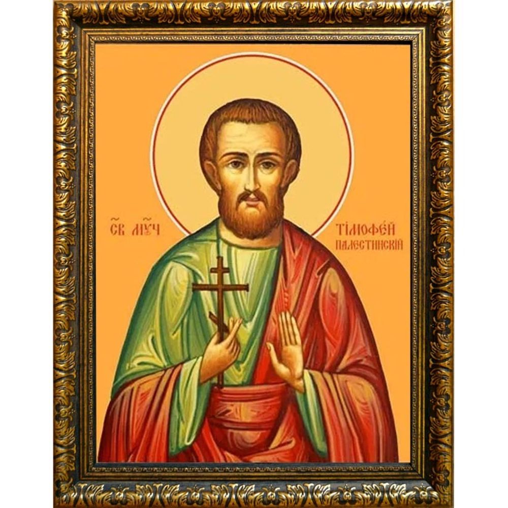 Тимолай (Тимофей) Кесарийский (Палестинский) мученик. Икона на холсте.